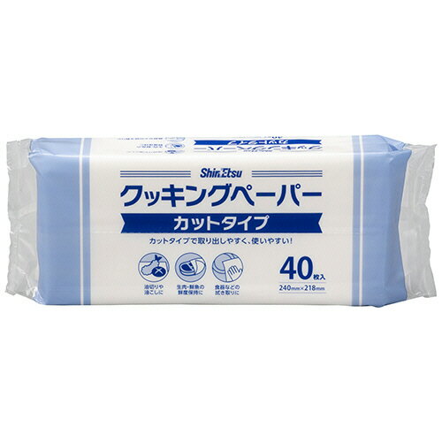 樂天商城 - 信越ポリマー ポリマーフレッシュ クッキングペーパー ソフトパックタイプ 1セット(2000枚:40枚×50パック)(4974007151293 x50) 目安在庫=○