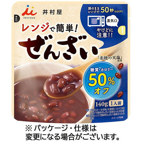 井村屋 レンジで簡単 糖質・カロリー50%オフぜんざい 140g 1セット(5食)(4901006370691 x5) 目安在庫=○