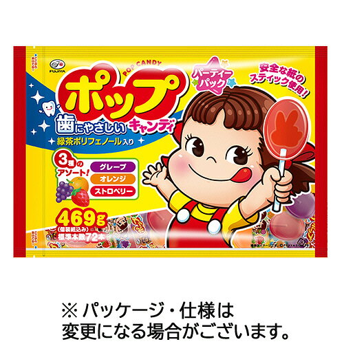 不二家 ポップキャンディパーティーパック 469g/袋 1セット(8袋)(4902555125961 x8) 目安在庫=○