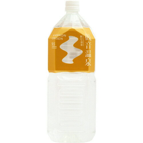 観音温泉 飲む温泉 観音温泉 2L ペットボトル 1ケース(6本)(4582117781103 x6) 目安在庫=○ e-bear-11510698 いぃべあー 楽天市場店 パッケージ画像