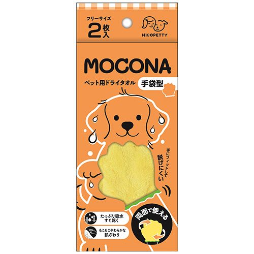 乐天商城 - 日翔 MOCONA ペット用ドライタオル 手袋型 1パック(2枚)(41024) 目安在庫=○