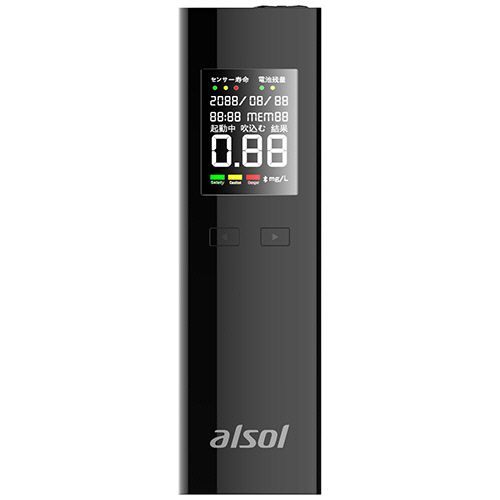 衣料・生活用品 ＞ 防災／防犯用品 ＞ 防犯用品 ＞ アルコールチェッカー。