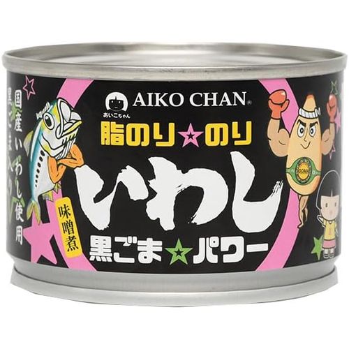 瓶装 - 伊藤食品 あいこちゃん 脂のり のり いわし黒ごま パワー(味噌煮) 140g缶【1缶】 目安在庫=○