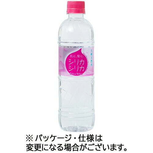 オンガネジャパン 九州天然水シリカシリカ 500mL ペットボトル 1ケース(24本)(4562104352264 x24) 目安在庫=○