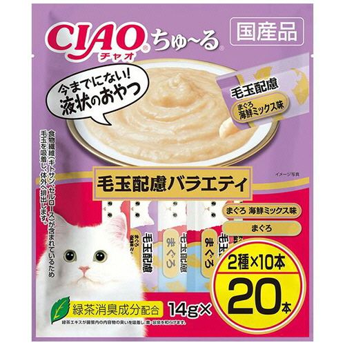 いなばペットフード チャオ ちゅーる 毛玉配慮バラエティ 14g/本 1パック(20本)(993671) 目安在庫=○