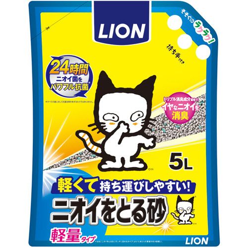 Other - ライオン LION ニオイをとる砂 軽量タイプ 5L 1パック(ケイリヨウスナ5L) 目安在庫=○