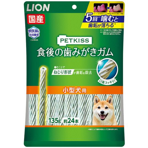 Other - ライオン LION PETKISS 食後の歯みがきガム 小型犬用 135g(約24本) 1パック(PKSGコガタ) 目安在庫=○