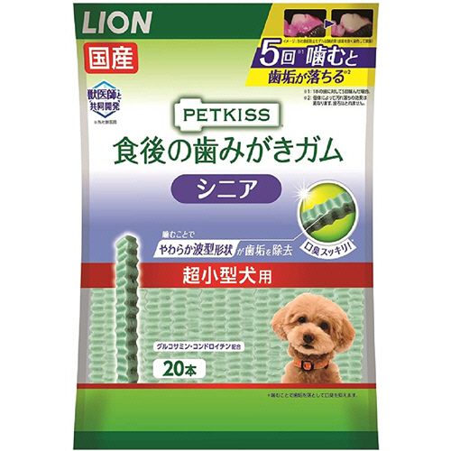 Other - ライオン LION PETKISS 食後の歯みがきガム シニア 超小型犬用 20本 1パック(PKSGシニアチヨウ) 目安在庫=○