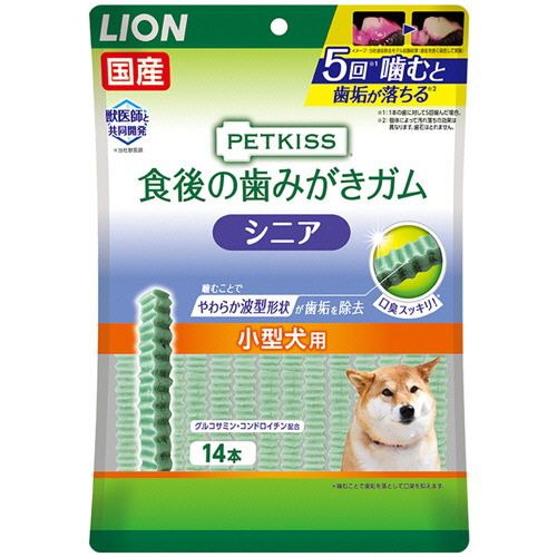 Other - ライオン LION PETKISS 食後の歯みがきガム シニア 小型犬用 14本 1パック(PKSGシニアコガ) 目安在庫=○
