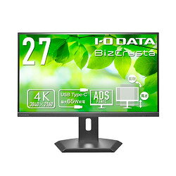 アイオーデータ 5年保証65W給電 4K27型液晶(LCD-CU272D-F) 目安在庫=△