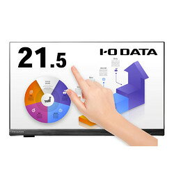 アイオーデータ 「5年保証」マルチタッチ21.5型液晶(LCD-MF225FDB-T) 目安在庫=△