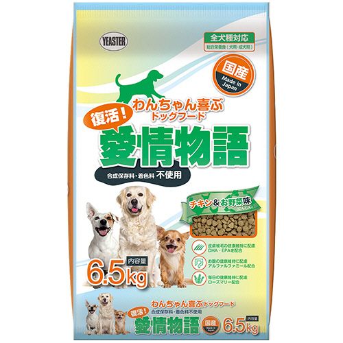 Other - イースター 復活!愛情物語 チキン&お野菜味 6.5kg 1パック(117257) 目安在庫=○