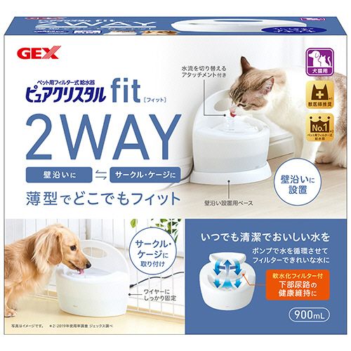 Storage Box - ジェックス ピュアクリスタル フィット 900ml 2WAY犬猫用 ホワイト 1個(927064) 目安在庫=○