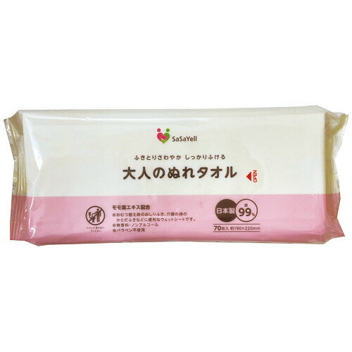 Rakuten - 昭和紙工 SaSaYell 大人のぬれタオル 普通判 1パック(70枚)(9146) 目安在庫=○