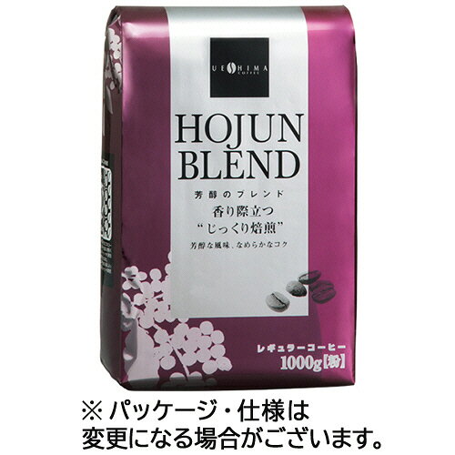 乐天商城 - ウエシマコーヒー 芳醇のブレンド 1kg(粉) 1袋(009105797) 目安在庫=○