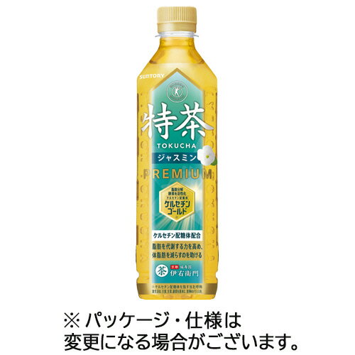 サントリー 伊右衛門 �