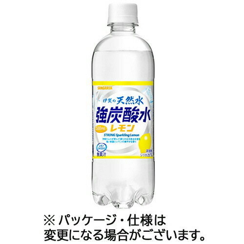 サンガリア 伊賀の天�