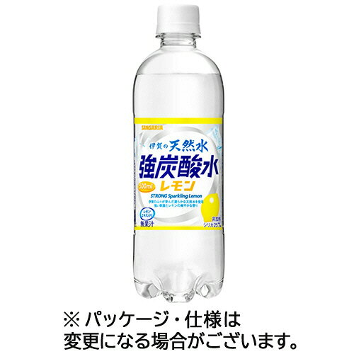 サンガリア 伊賀の天然水 強炭酸水 レモン 500mL ペットボトル 1セット(72本:24本×3ケース)(4902179019189 x72) 目安在庫=○ e-bear-11611795 いぃべあー 楽天市場店 パッケージ画像