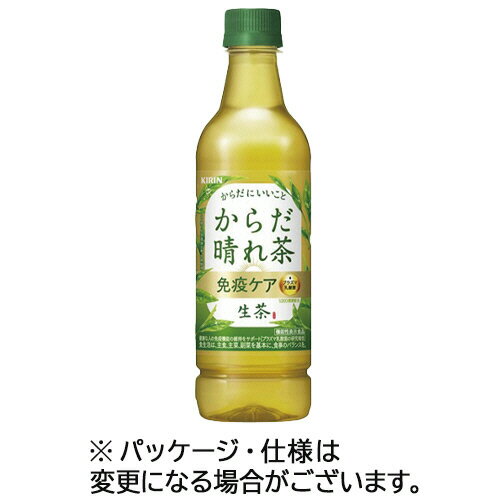 キリンビバレッジ 生�