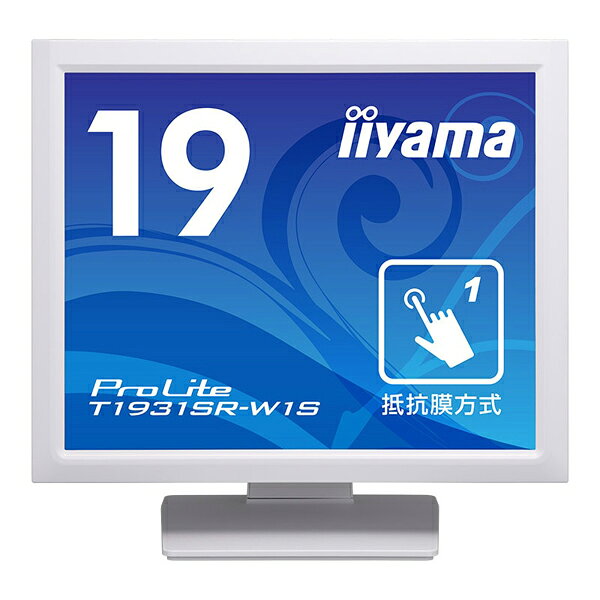 iiyama <ProLite>19型 スクエアタッチパネル 液晶ディスプレイ ProLite T1931SR-W1(T1931SR-W1S) 目安在庫=△