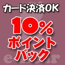 ゼブラ サラサクリップ　0．4　ライトグリーン　1個(JJS15LG) 目安在庫=○