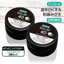 【送料無料・2個セット】ドクターオーラル ホワイトニングパウダー ドクターオーラル drオーラル dr oral 歯みがき粉 着色汚れ 歯磨き..