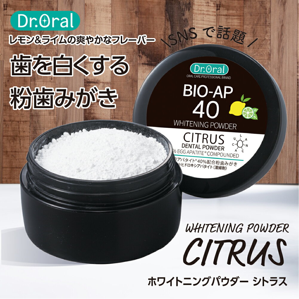 ɥ ۥ磻ȥ˥󥰥ѥ ȥ饹dr dr oral ߤʴ 忧 ᤭忧  ߤʴ ̥...