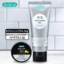 【21％OFF 】dr oral ドクターオーラル sns話題 ドクターオーラルミニ 酵素＆重曹ハミガキ 歯の汚れジェル dr.oralシトラス 集中美白 歯みがき粉 美白 歯 卵殻 dr oral ホワイトニング ジェル 歯磨き粉 ミニ 歯磨き粉 ホワイトニングゲル ホワイトニングシトラスミニ