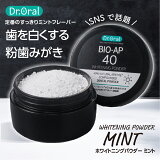 ɥ ۥ磻ȥ˥󥰥ѥ ɥ dr dr oral ߤʴ 忧 ᤭忧  ߤʴ ̥ѥ   ᤭ 忧 ʥ  Ф droral ߥȥե졼С 26g