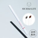 michiko.life 藤原美智子 眉毛 アイブロ