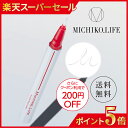 【11日1：59までポイント最大30.5倍】【公式】MICHIKO.LIFE アクセントパールライナー│アイライナー・リキッドライナー・リキッドパールライナー・スポットライナー・汗水涙に強い・皮脂に強い・こすれに強い・目元メイク・上品・藤原美智子プロデュース・熊野の筆職人