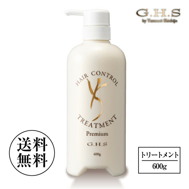 楽天市場】ghs ヘアーコントロールオイルプレミアムの通販 楽天市場】ghs ヘアーコントロールオイルプレミアムの通販