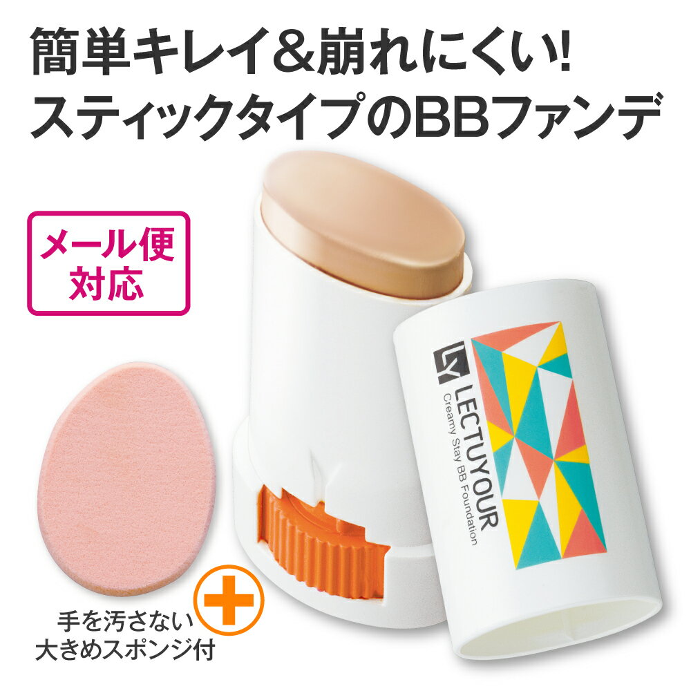 楽天市場】資生堂 スティック ファンデーションの通販 楽天市場】資生堂 スティック ファンデーションの通販