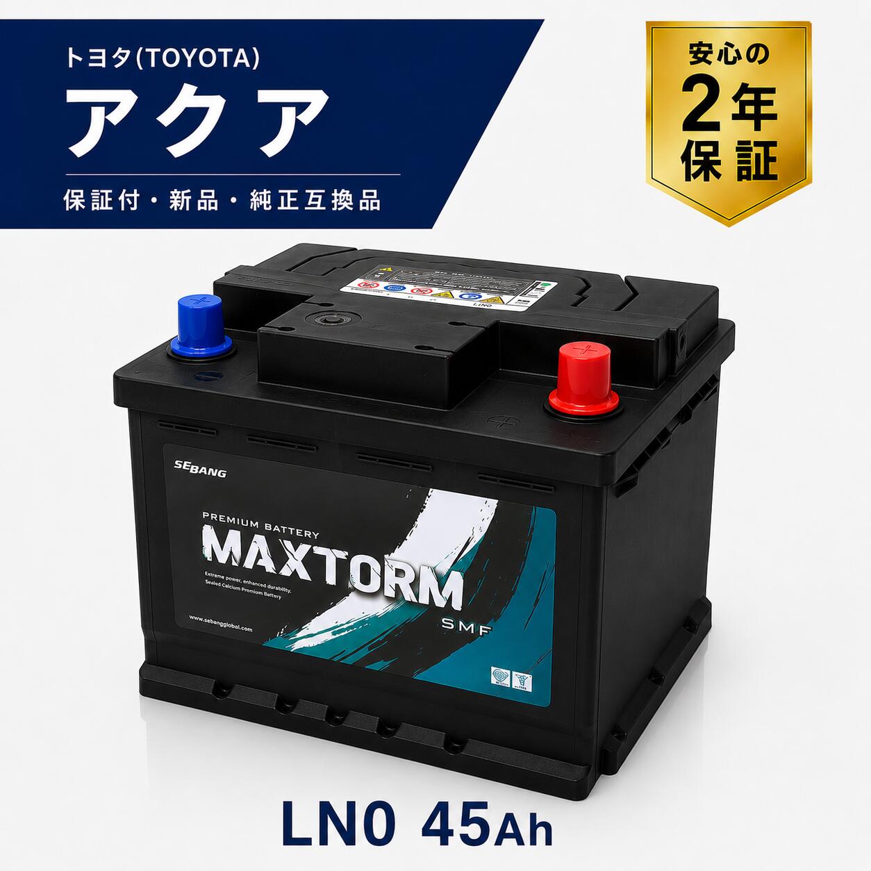 楽天市場】バッテリー 12v 45ahの通販
