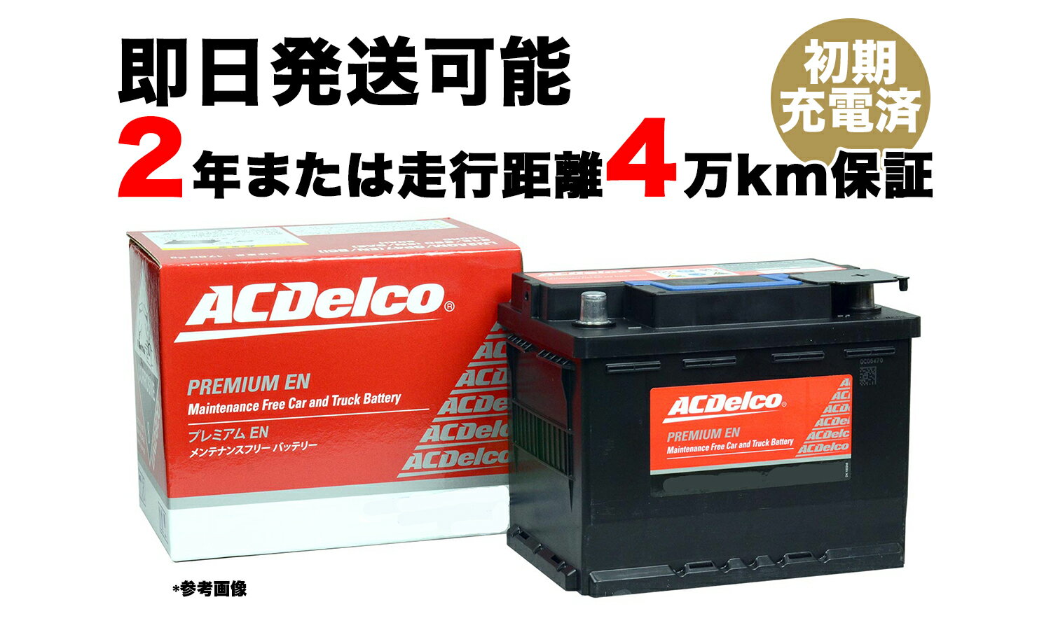 楽天市場】agm バッテリー(対応車種メーカー日産)(バッテリー 楽天市場】agm バッテリー(対応車種メーカー日産)(バッテリー