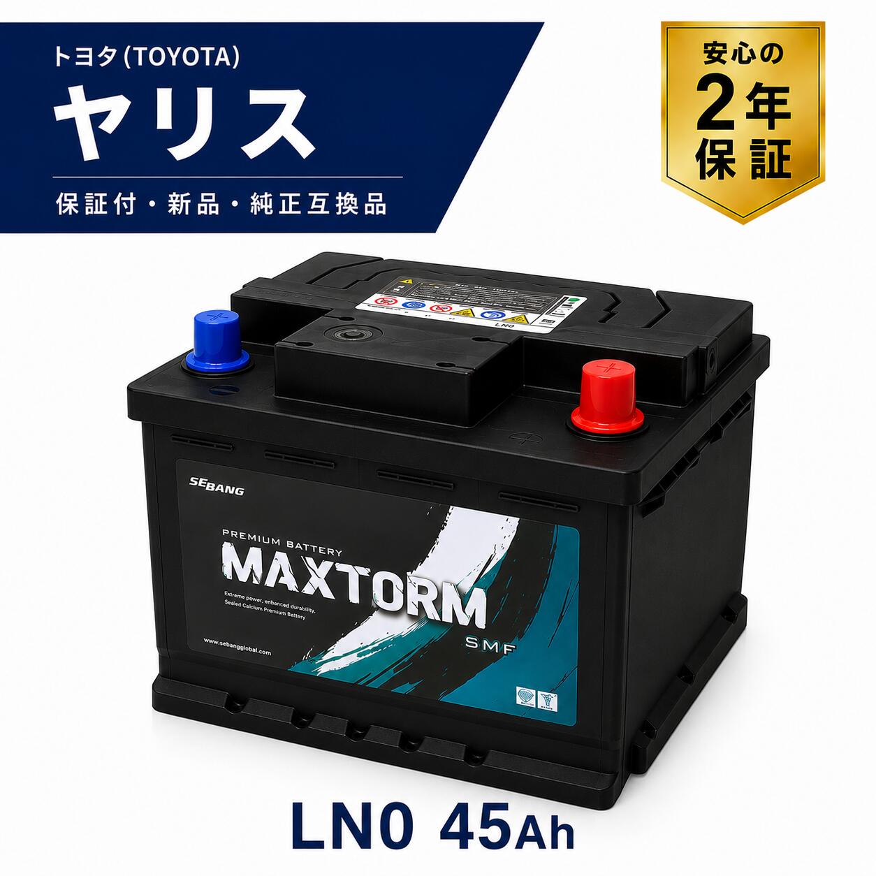 楽天市場】バッテリー 12v 45ahの通販