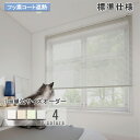 ブラインド アルミ 標準仕様・フッ素コート遮熱 立川機工 ブラインドカーテン 幅15~260cm 高さ11~300cm スラット幅25mm 日本製 一年保証
