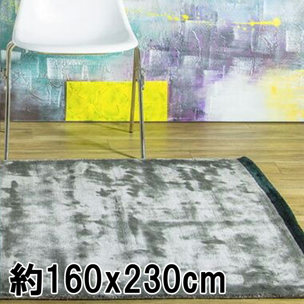 饰 饰ޥå 2.5 160x230cm 졼 꿥(굡)   DYNASTY BORDER  ...