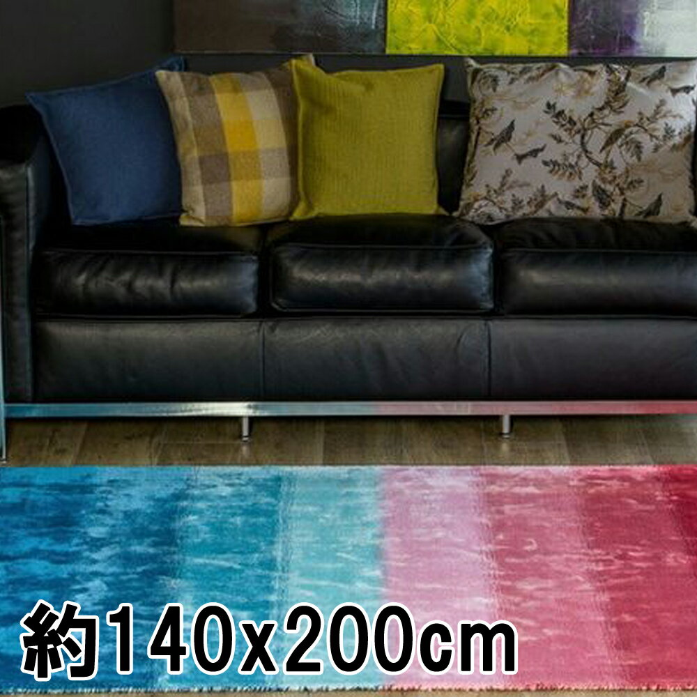 ラグ ラグマット 約1.5畳 140x200cm レッド&ブルー 手織り(手機) 絨毯 ヴィスコース FADE STRIPE モダン ヴィンテージ風 おしゃれ　インド 厚手 【柄】 秋冬