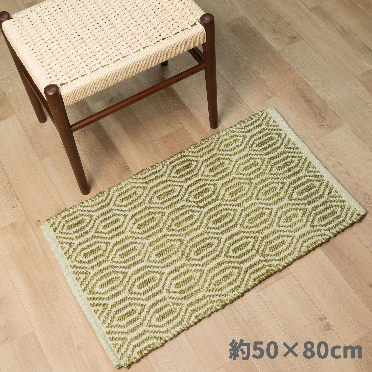 ラグ ラグマット 玄関マット 50x80cm セージ 平織り(手機) 絨毯 ジュート KRAFTO103 麻 おしゃれ　イン..