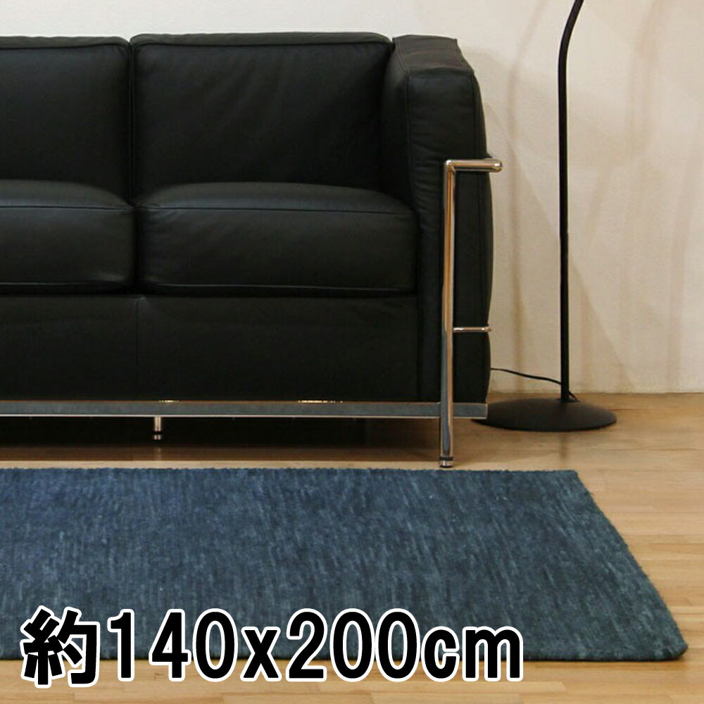 ラグ ラグマット 約1.5畳 140x200cm ミッドナイト 平織り(手機) 絨毯 ウール MELBO おしゃれ インド