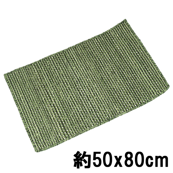 ラグ ラグマット 玄関マット 50x80cm セージ 平織り(手機) 絨毯 ウール VELINO おしゃれ　インド