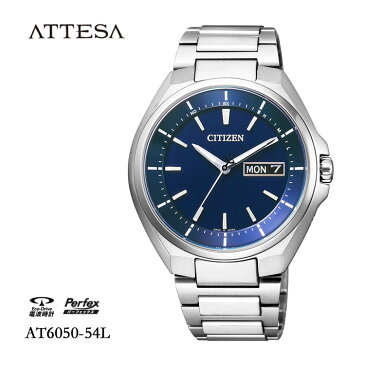 シチズン CITIZEN アテッサ ATTESA 電波時計 国内専用 スーパーチタニウム AT6050-54L 腕時計 メンズ