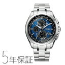 シチズン CITIZEN アテッサ ATTESA エコドライブ電波時計 メンズ 腕時計 AT8040-57L