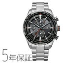 アテッサ ATTESA アクトライン エコドライブ電波時計 電波ソーラー AT8189-61E CITIZEN シチズン 腕時計 メンズ