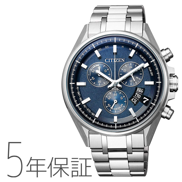 アテッサ ATTESA BY0140-57L シチズン CITIZEN 電波ソーラー チタンバンド メンズ 腕時計 お取り寄せ