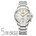 シチズン CITIZEN アテッサ ATTESA エコ・ドライブ 電波時計 ダイレクトフライト 腕時計 メンズ CB1120-50C