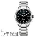 シチズン CITIZEN アテッサ ATTESA エコ