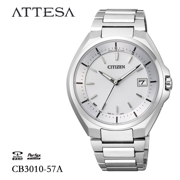 シチズン CITIZEN アテッサ ATTESA エコ