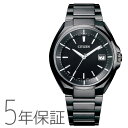 アテッサ ATTESA シチズン CITIZEN ソーラー電波時計 チタン CB3015-53E 腕時計 メンズ